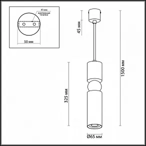 Подвесной светильник Odeon Light Sakra 4073/5L