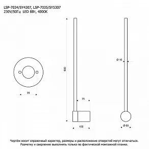 Бра Lussole Bridgeport LSP-7034