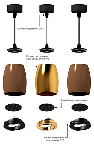 Накладной светильник Ambrella Light C C1144