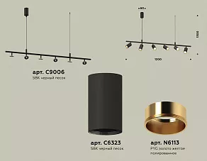 Подвесной светильник Ambrella XB XB9006300