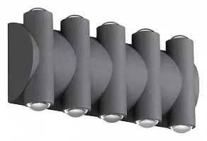 Накладной светильник Novotech Calle 358569