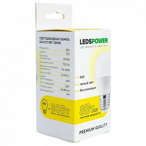 Лампа светодиодная LEDS POWER G45 E27 8Вт 3000K 006772