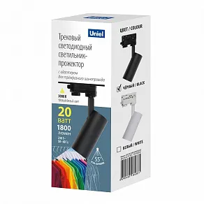 Светильник на штанге Uniel ULB-T55 UL-00011204