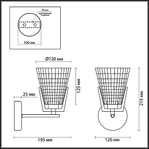 Бра Lumion Janna 4409/1W