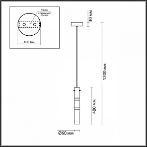Подвесной светильник Odeon Light Scrow 5059/5L