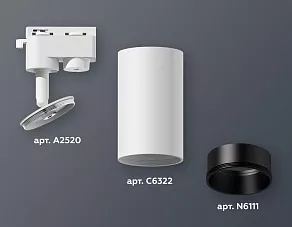 Светильник на штанге Ambrella XT XT6322021