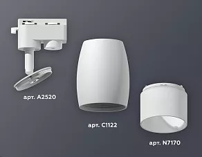 Светильник на штанге Ambrella XT XT1122006