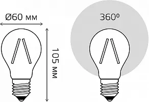 Лампа светодиодная Gauss Basic Filament E27 4.5Вт 2200K 1021245