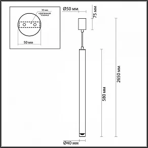 Подвесной светильник Odeon Light Mao 4351/5L
