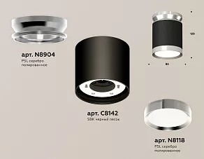 Накладной светильник Ambrella XS XS8142025