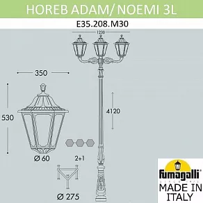 Фонарный столб Fumagalli Noemi E35.208.M30.AXH27