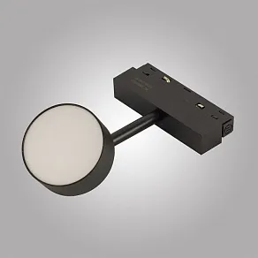 Светильник на штанге AM-Group MAGNET OPAL MAGNET AM519 18W 4000K BK