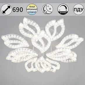 Потолочная люстра Reluce 39290 39290-0.3-8+4 WH