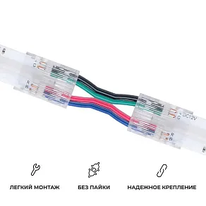 Заглушка для лент Apeyron Electrics  09-164