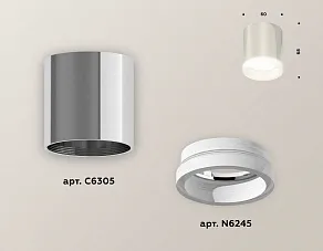 Накладной светильник Ambrella XS XS6305020