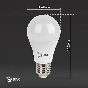 Лампа светодиодная Эра Стандарт E27 13Вт 6000K LED A60-13W-860-E27