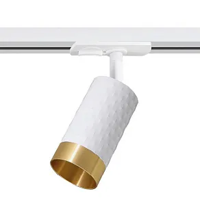 Светильник на штанге Wolta WTL-GU10 WTL-GU10/10WG