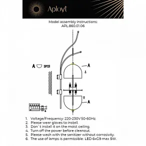 Бра Aployt Ludovica APL.860.01.06