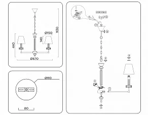 Подвесная люстра Ambrella Light LH LH71021