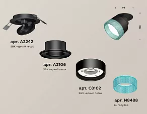 Встраиваемый светильник на штанге Ambrella XM XM8102543