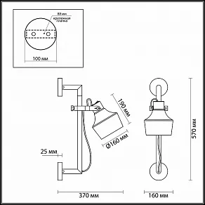 Бра Odeon Light Osta 4084/1WA