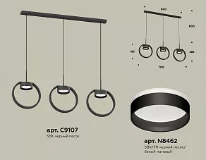 Подвесной светильник Ambrella XB XB9107152