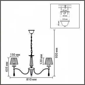 Подвесная люстра Lumion MAGDA 8316/8