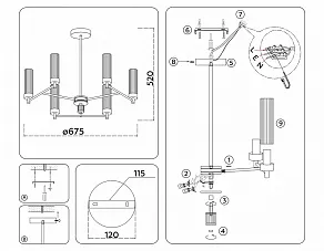 Люстра на штанге Ambrella Light HIGH LIGHT LH55151