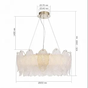 Подвесная люстра ST-Luce LIGHTSOME SL6135.213.01