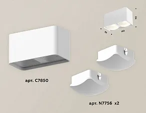 Накладной светильник Ambrella XS XS7850022