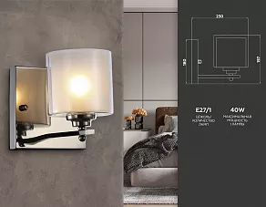 Бра Ambrella TR TR4433