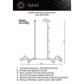Светильник на штанге Aployt Honor APL.067.03.30