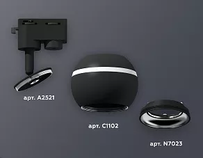 Светильник на штанге Ambrella XT XT1102042