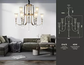 Подвесная люстра Ambrella TR324 TR3250