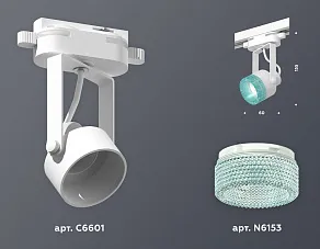 Светильник на штанге Ambrella XT XT6601063