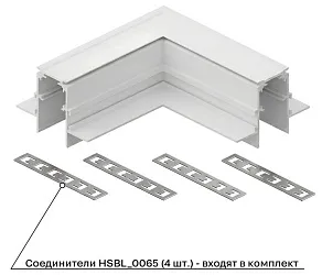 Соединитель угловой L-образный для треков встраиваемых Hesby Lighting ElDeko HSBL_0291
