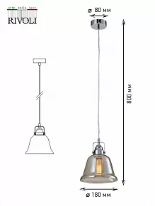 Подвесной светильник Rivoli Avrora Б0047342
