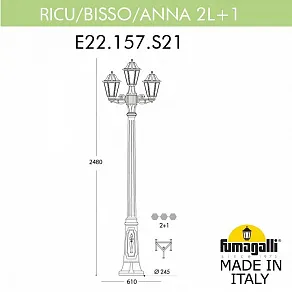 Фонарный столб Fumagalli ANNA E22.157.S21.BXE27
