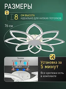 Потолочная люстра Natali Kovaltseva  INNOVATION STYLE 83174