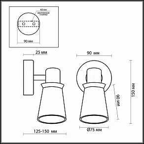 Бра Odeon Light Blanca 2614/1W