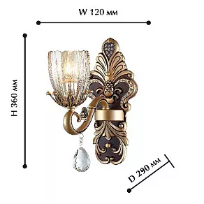 Бра Favourite Campanula 1941-1W