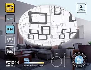 Накладной светильник Ambrella FZ FZ1044