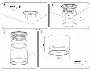 Накладной светильник Ambrella Light TU TU5531