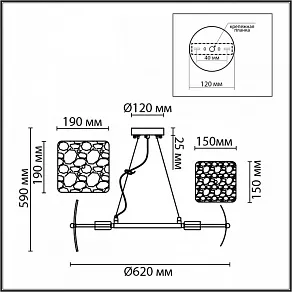 Подвесной светильник Lumion Liberti 6588/6