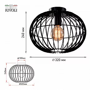 Накладной светильник Rivoli Livia Б0053053