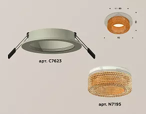 Встраиваемый светильник Ambrella XC XC7623024