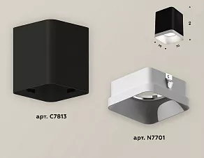 Накладной светильник Ambrella XS XS7813001