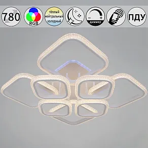 Потолочная люстра Reluce 06335 06335-0.3-4+4A WH (RGB)