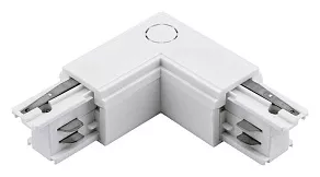 Соединитель угловой L-образный для треков DesignLed Трехфазные треки и аксессуары CN-3F-L-L-WH