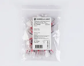 Соединитель лент гибкий Ambrella Light  GS7898